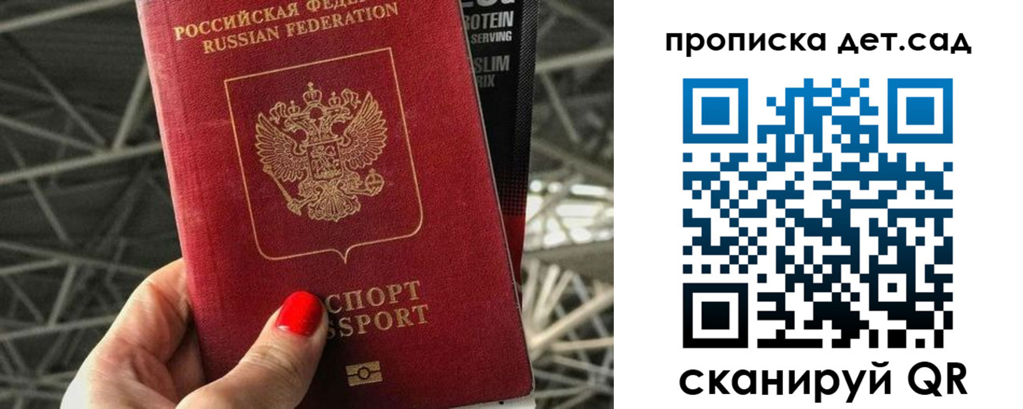 где прописаться в Добрянке