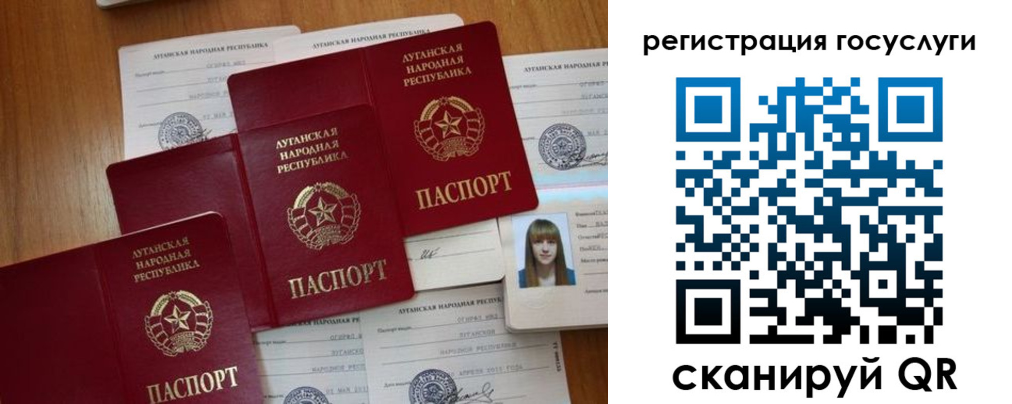 прописка штамп в Добрянке