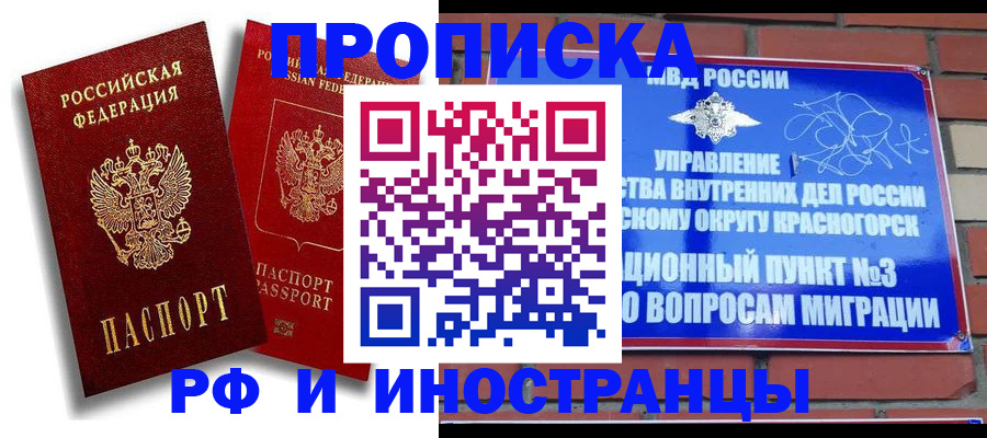 форма 3 в Добрянке