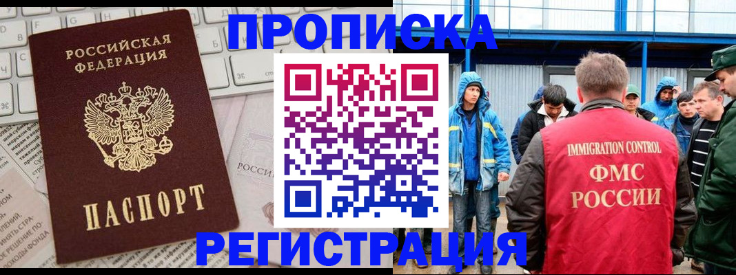 найти адрес прописки в Добрянке